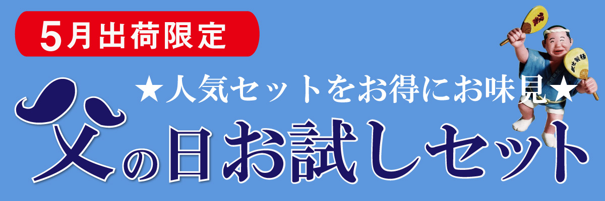 titinohiotameshi1200.jpg