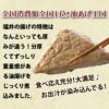 きつねそば