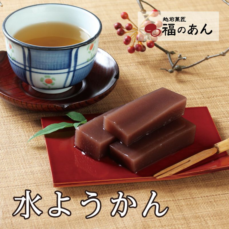 福のあん,水ようかん越前菓匠,和菓子,武生製麺